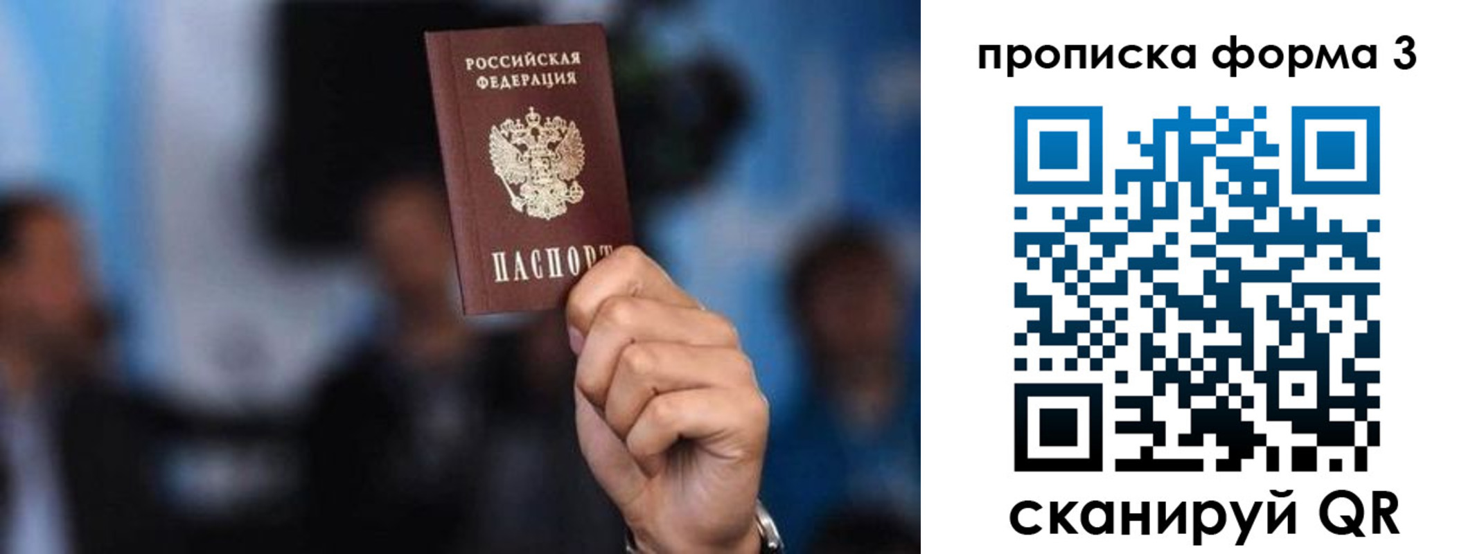 временная регистрация госуслуги в Керчи