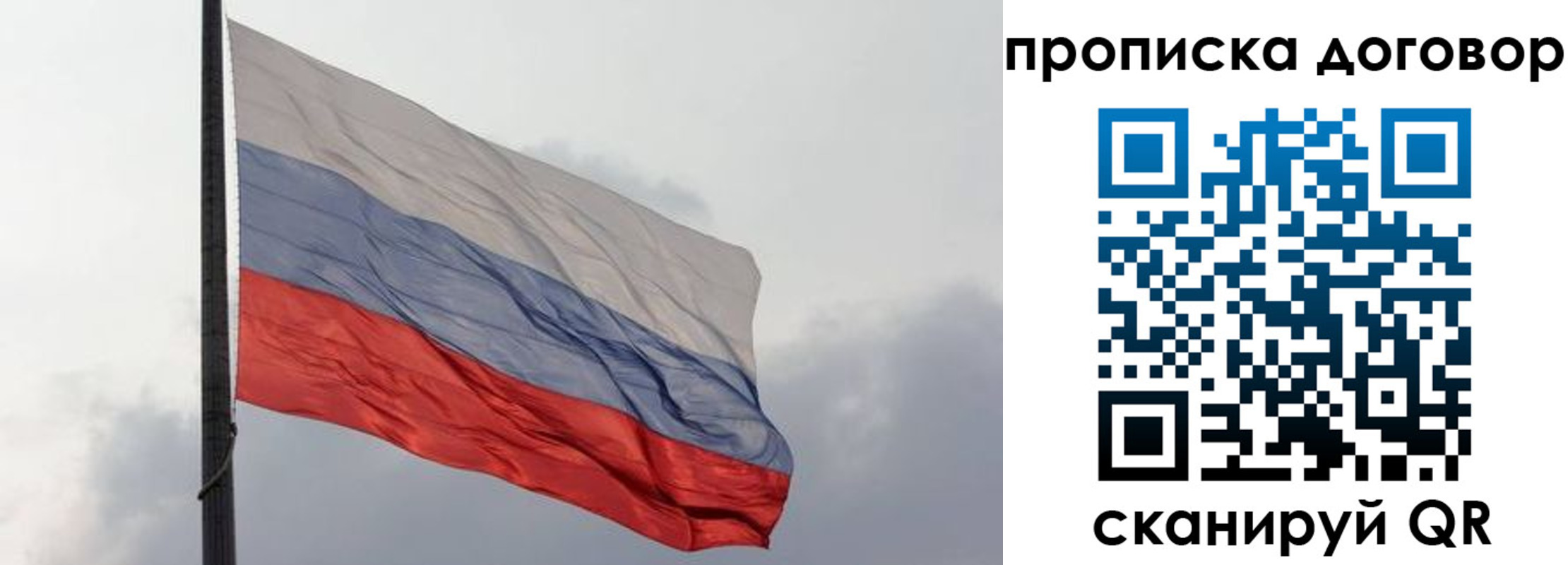 временная регистрация гарантия в Керчи