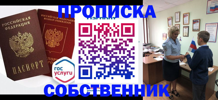 найти адрес прописки в Керчи