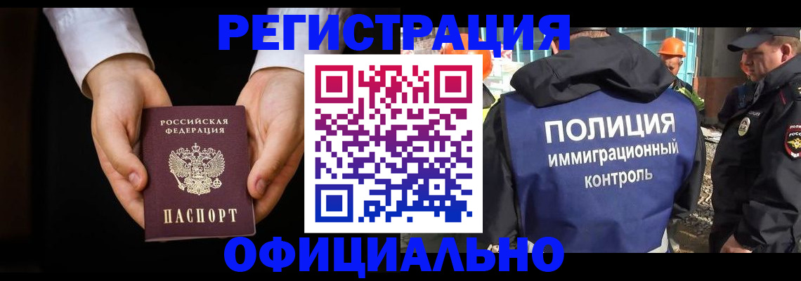 регистрация для дет. сада в Керчи