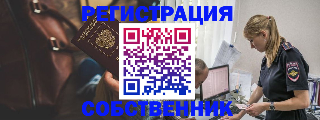 форма 3 в Керчи