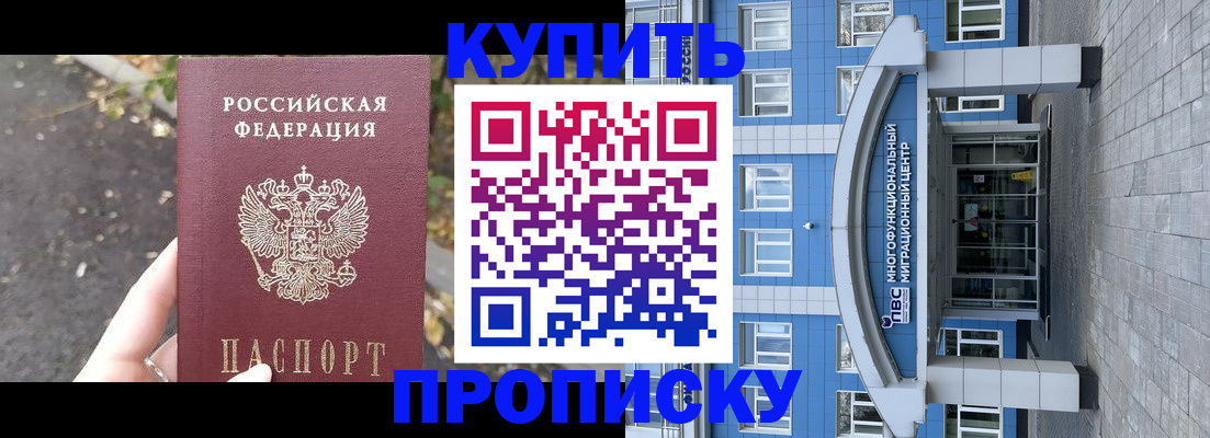 временная регистрация госуслуги в Керчи